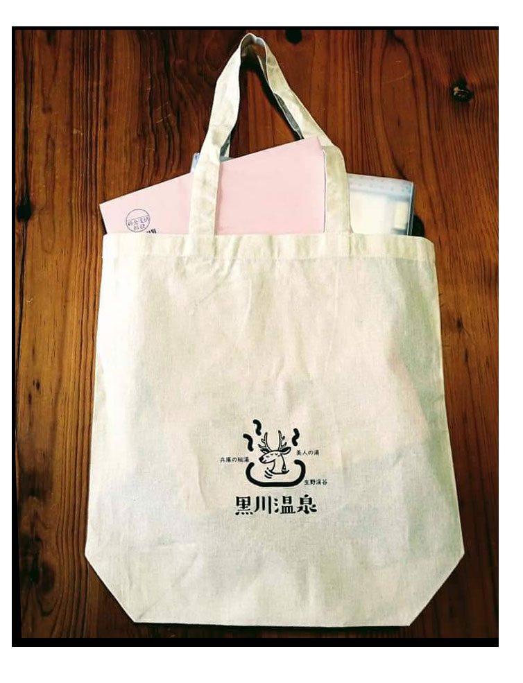 黒川温泉エコバック